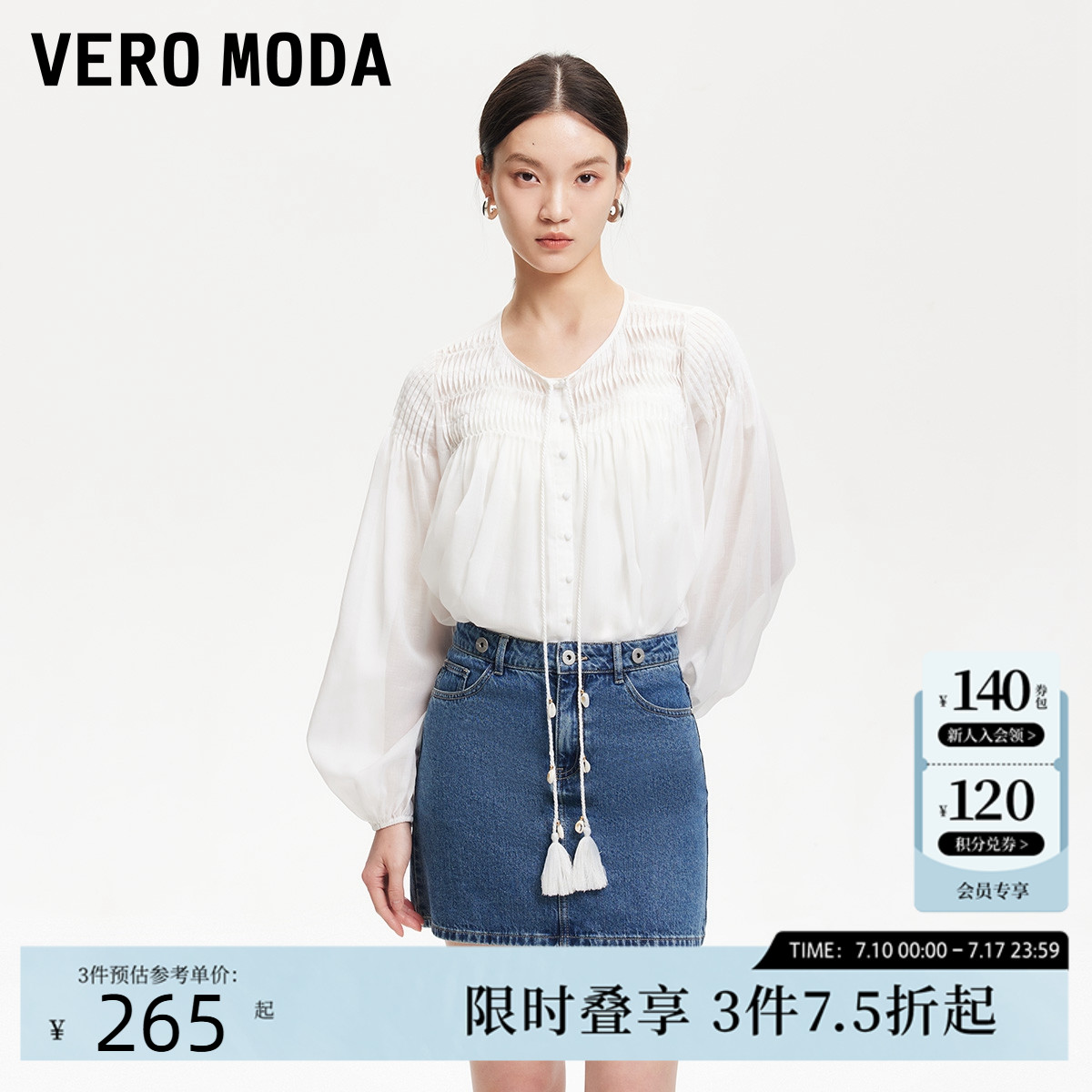 Vero Moda衬衫女2025夏季新款宽松版型飘带设计衬衫32