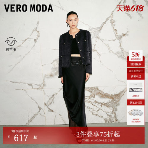 VeroModa纯羊毛流苏外套