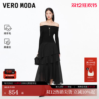 VeroModa连衣裙含绵羊毛桑蚕丝