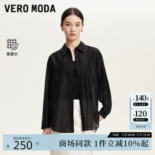 莱赛尔天丝圆弧底摆后身纽扣325205002 女2025夏新款 Vero Moda衬衫
