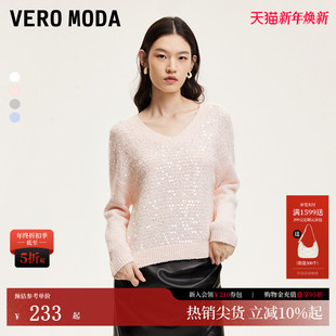 宽松H版 Vero 新款 2025夏季 垂顺亮片V领甜美325113049 Moda针织衫