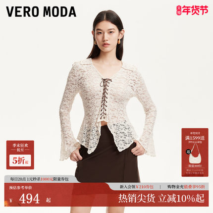 Vero Moda衬衫女2025秋季新款收腰版型蕾丝小翻领莫代尔325202002