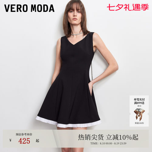 VeroModa连衣裙V领撞色A字短裙