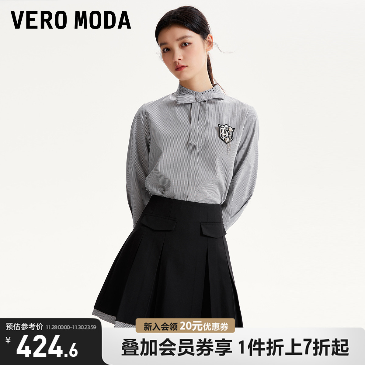 Vero Moda衬衫半身裙两件套2023秋冬新款蝴蝶结七分袖百褶连衣裙