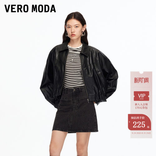 VeroModa纯棉闪钻半身裙