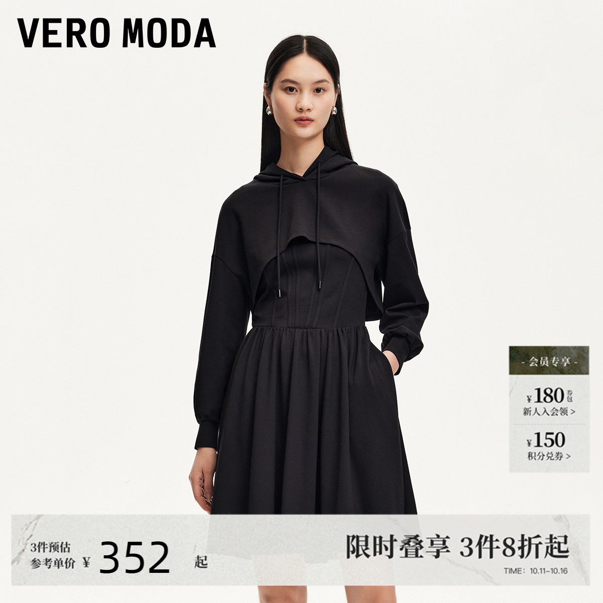 VeroModa显瘦小黑裙连衣裙