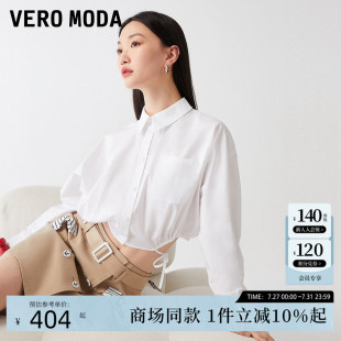 Moda衬衫 新款 Vero 女2025夏季 翻领简约325205058 短款 宽松蝙蝠袖