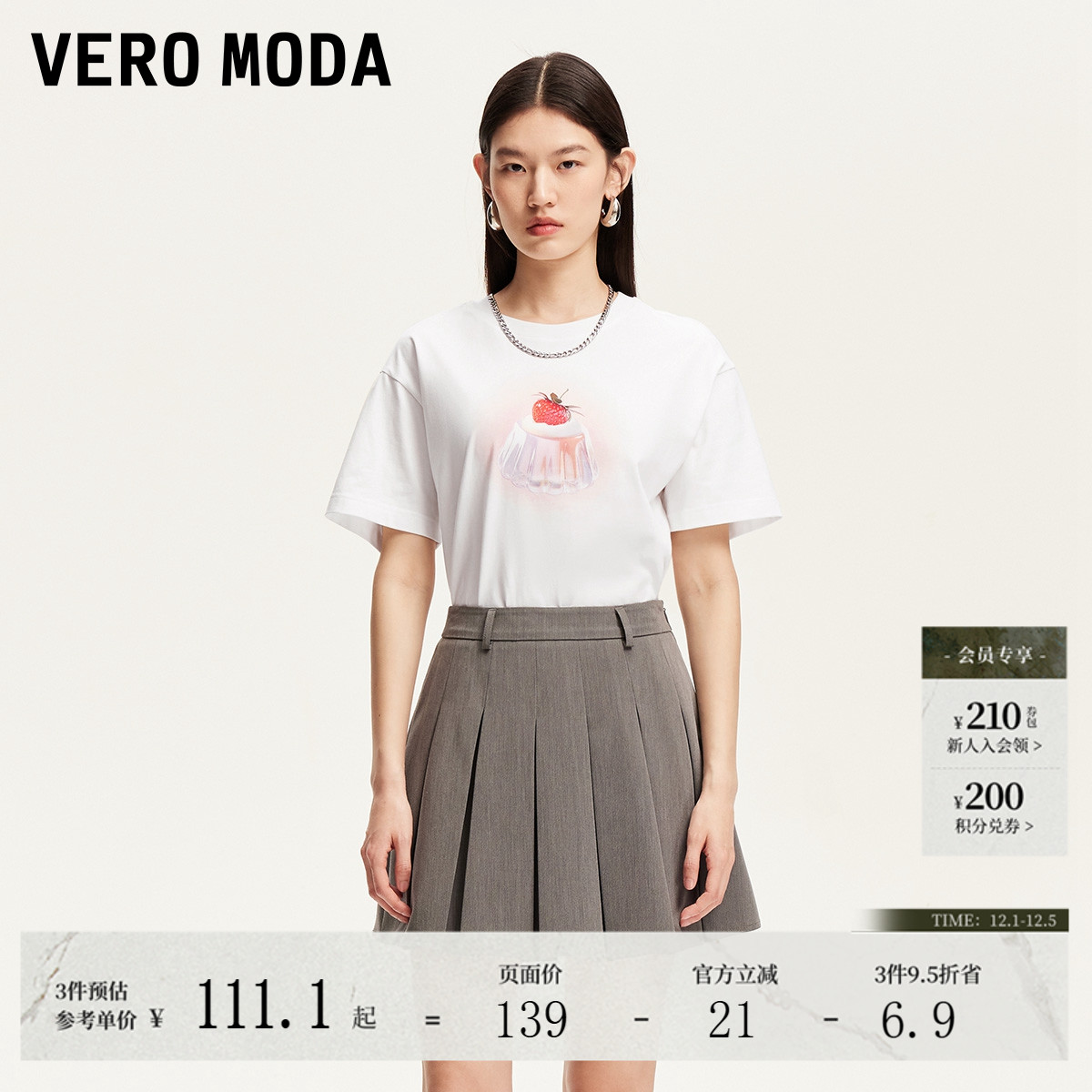 VeroModa可爱图案印花T恤