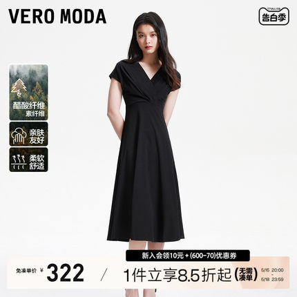 Vero Moda【魔法裙】连衣裙2024春夏新款高腰女人小黑裙醋酸显瘦