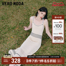 Vero Moda【秀场同款】连衣裙2024春夏新款气质度假钩针吊带长裙