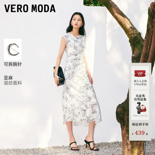 VeroModa无袖剪裁连衣裙