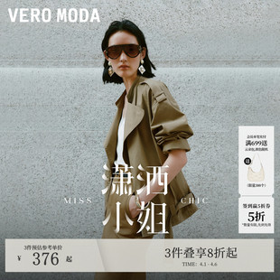 Moda夹克女2026春夏巴恩风工装 潇洒小姐 Vero 外套 短风衣时尚