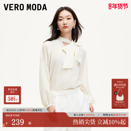 Vero Moda上衣女2025秋冬V领飘带灯笼袖纯色宽松上衣通勤百搭
