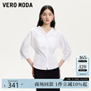 白短袖 新款 别致绝美修身 上衣325231002 法式 Moda衬衫 Vero 2025夏季