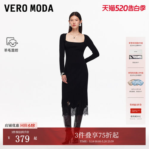 VeroModa法式A字连衣裙