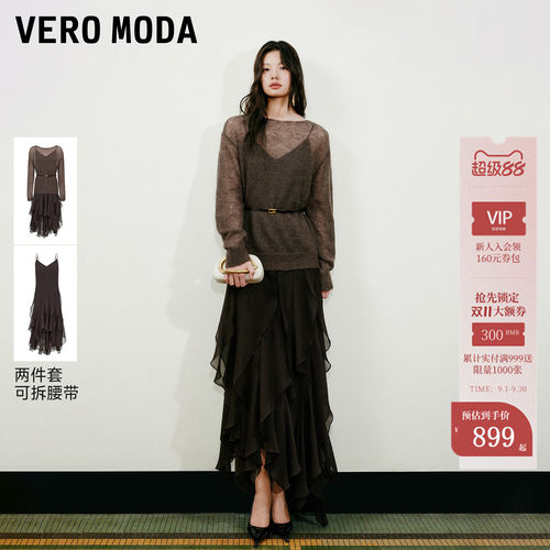 VeroModa连衣裙套装中长裙