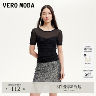 Vero 分割线圆领打褶修身 短袖 网纱拼接上衣 ModaT恤夏季