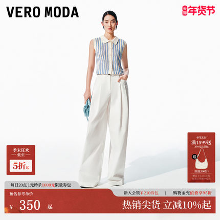Vero Moda休闲裤女2025夏季新款腰带设计纯棉宽松香蕉裤325239007