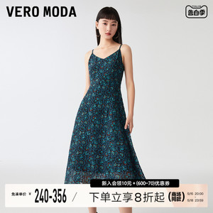 Vero Moda连衣裙2023秋冬新款细吊带无袖中长裙浪漫简约气质