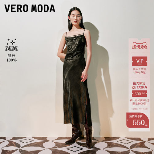 VeroModa醋纤光泽感连衣裙