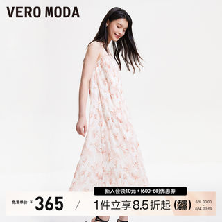 Vero Moda【轻盈裙】连衣裙2024春夏新款百搭度假气质印花吊带裙