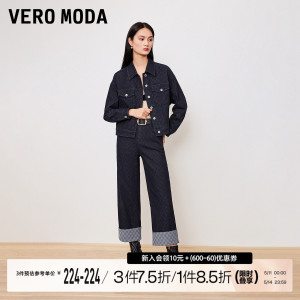 Vero Moda牛仔外套套装女2023秋季新款牛仔裤直筒裤阔腿裤小个子