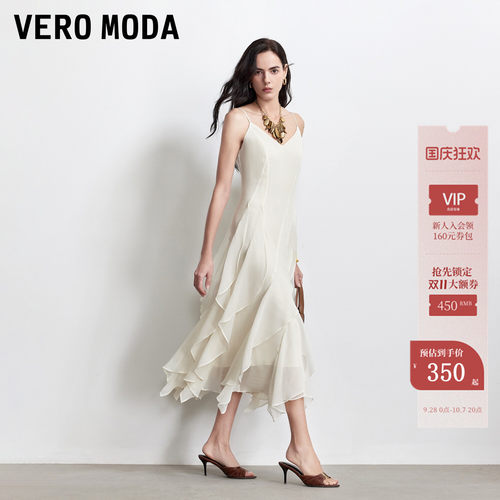 Vero Moda连衣裙2026夏秋新款可调节肩带摆收腰中长裙32627B032 - 封面