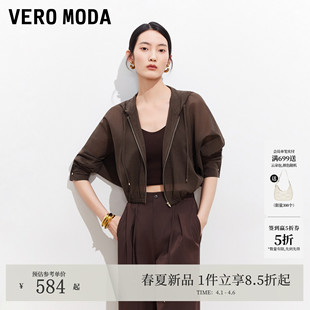 Vero 新款 松紧下摆连帽抽绳短款 外套326217003 Moda夹克女2026夏季