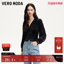 Moda衬衫 修身 女2026春季 千金风翻领泡泡袖 显瘦丝绒上衣 新款 Vero