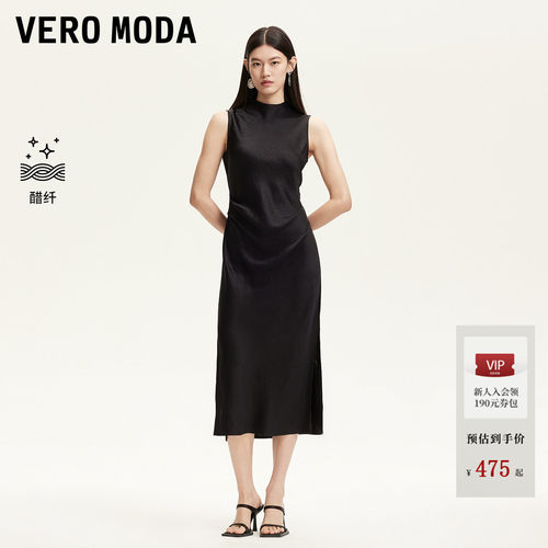 VeroModa含醋纤连衣裙