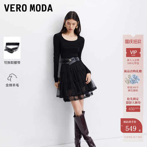 VeroModa连衣裙送腰带