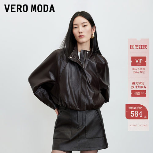 VeroModa短外套松紧下摆