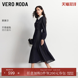 Vero Moda连衣裙2026年秋季新款灯笼袖撞色翻领长袖A字收腰牛仔裙