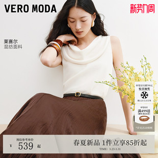 含莱赛尔荡领简约无袖 新款 上衣32616Y001 ModaT恤女2026春季 Vero