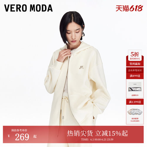 VeroModa卫衣宽松休闲连帽外套