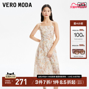 Vero Moda连衣裙2023秋冬新款A字裙碎花图案吊带简约气质