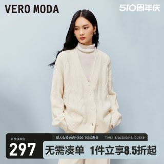 Vero Moda针织衫毛衣女2024春夏新款宽松开衫V领韩系毛衣开衫外套