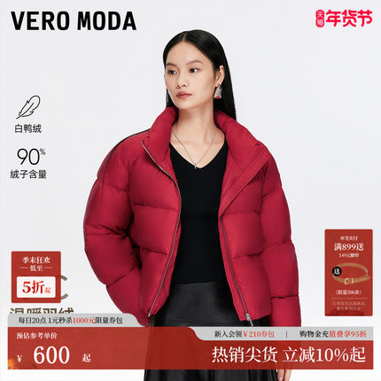 Vero Moda羽绒服2025冬季新款泡芙90白鸭绒红色羽绒服325423029