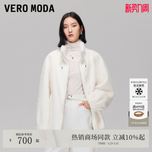 Vero Moda外套女2026春夏宽松立领落肩泰迪毛绒外套325309002