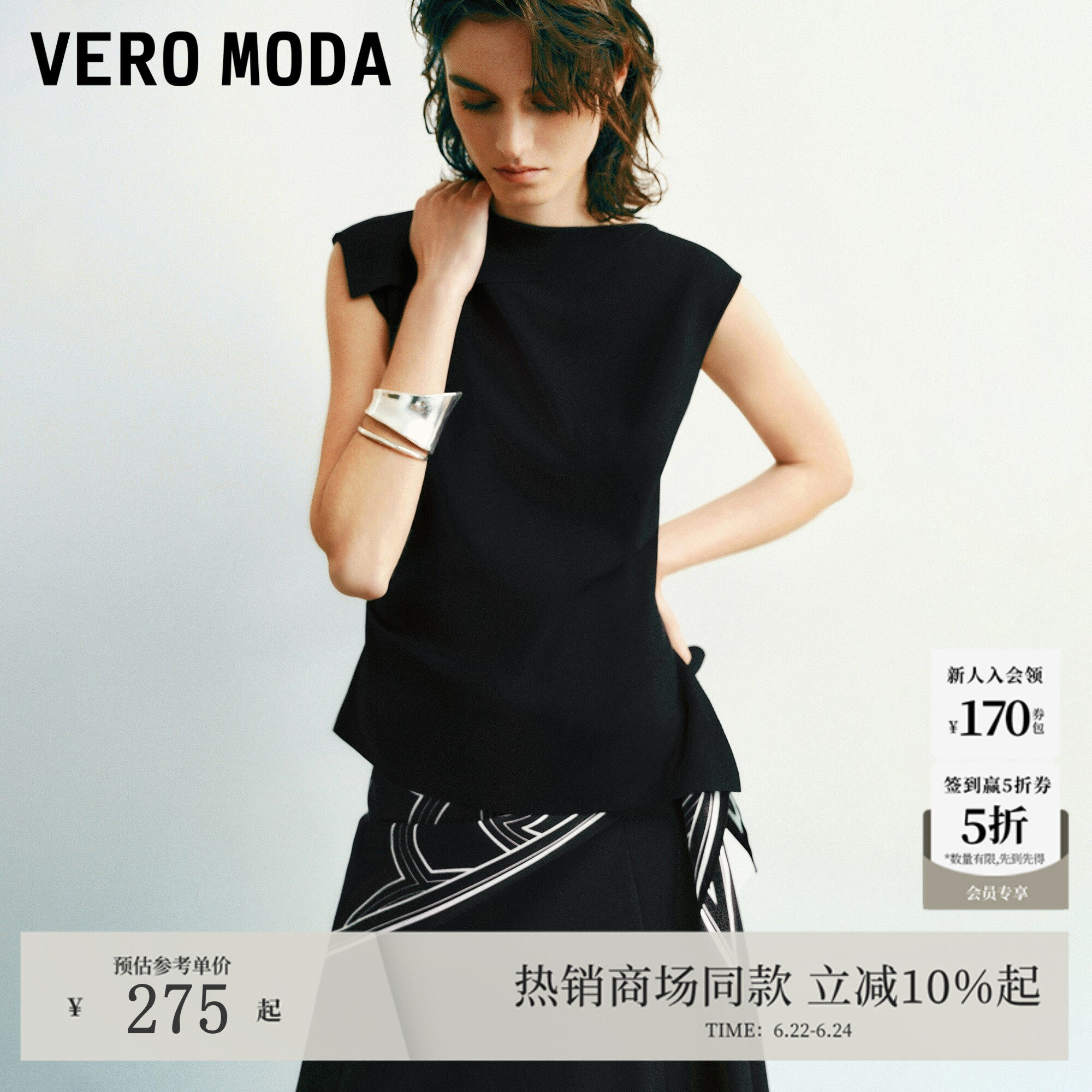 Vero Moda针织衫女2026夏季新款不对称领开叉无袖上衣326245010