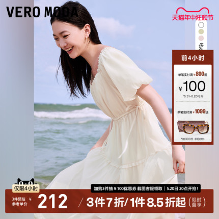 Vero Moda连衣裙2023夏季新款时尚方领泡泡袖长裙公主风裙子女▲