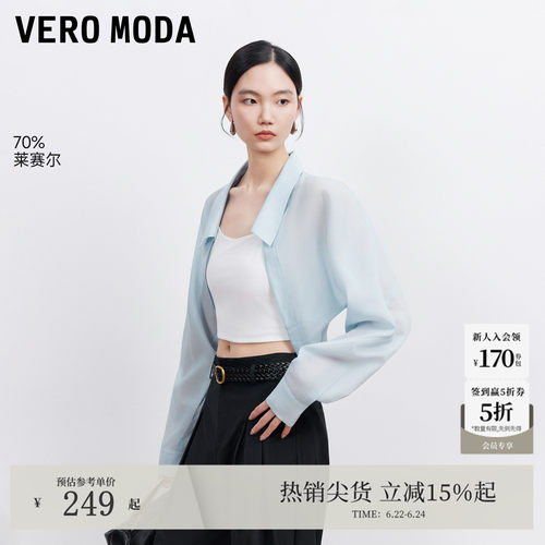 VeroModaO型版型衬衫