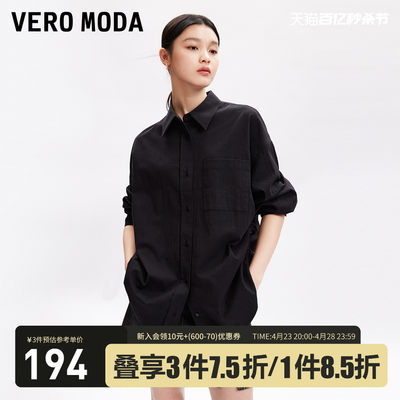 VeroModa印花秋冬休闲衬衫