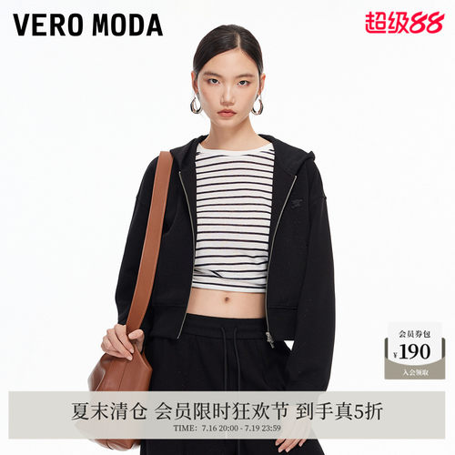 VeroModa含棉闪粉连帽外套