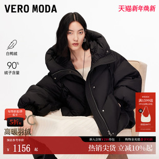 90白鸭绒轻羽连帽面包服325423030 新款 Vero Moda羽绒服女2025冬季