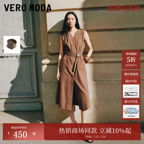 VeroModa连衣裙纯棉可拆腰带