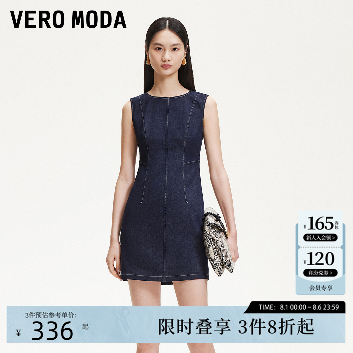 Vero Moda连衣裙25夏新款后身镂空丹宁风无袖收腰牛仔裙3