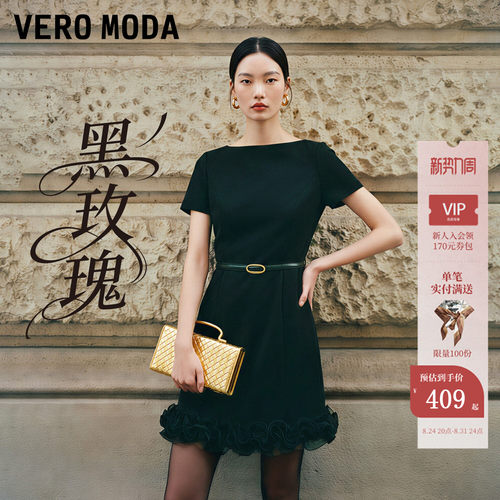 VeroModa连衣裙一字领纯黑优雅