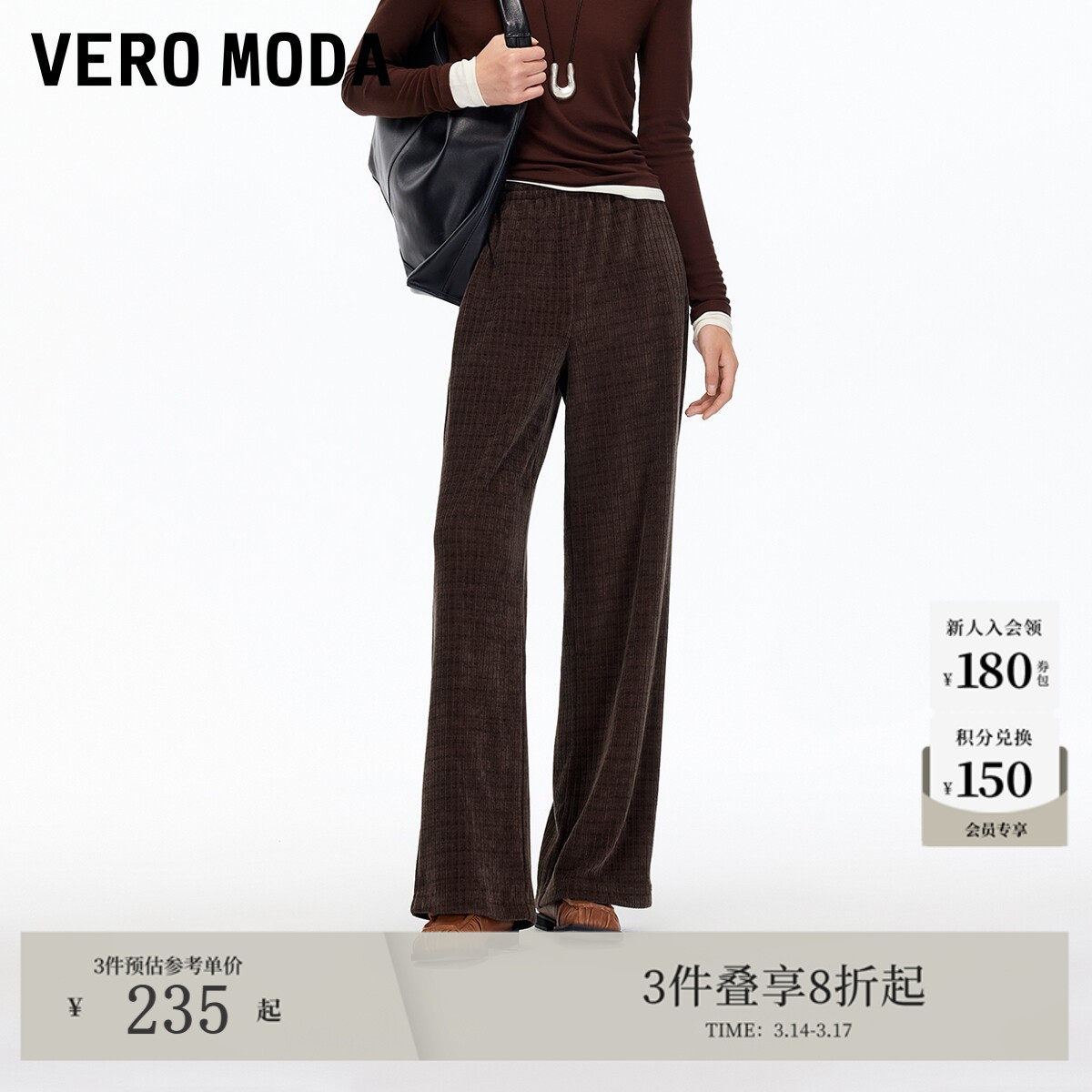 Vero Moda���п�2025�＾�¿��ɽ���ͷֱͲ��ͨ�ڰٴ�3253PL019 �ɿ�ɫ 704.34Ԫ��3��(��234.78Ԫ/��)