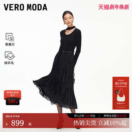 Vero Moda连衣裙2026春季新款含绵羊毛飘带百褶年会礼服32617A003